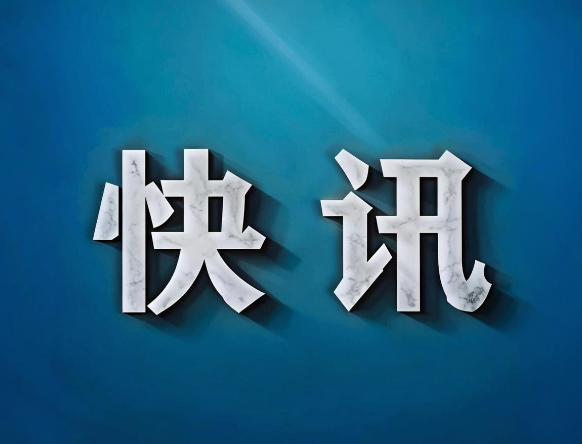 易倍体育app下载-我的眼睛就是尺商标抢注被驳回