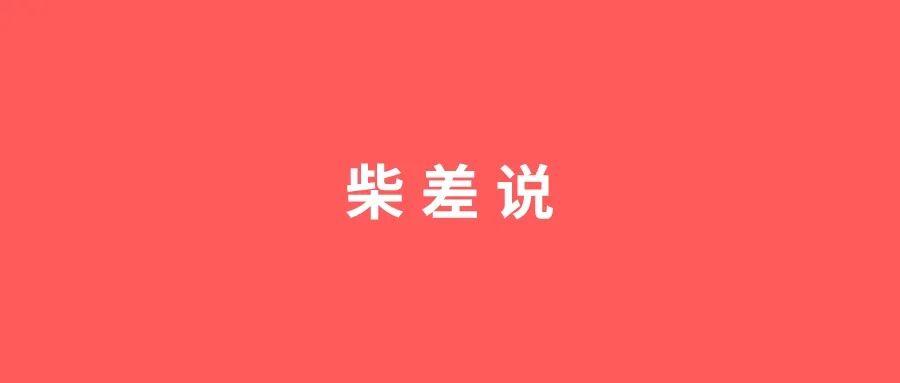 易倍体育登录入口-戾气为何这么重？因为问题无人去解决